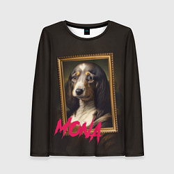 Женский лонгслив Dog Mona Lisa