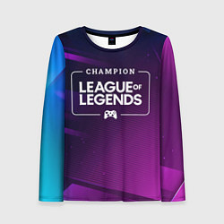 Лонгслив женский League of Legends gaming champion: рамка с лого и, цвет: 3D-принт