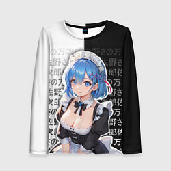 Лонгслив женский Рем - re zero - иероглифы, цвет: 3D-принт