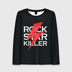 Женский лонгслив Rock Star Killer