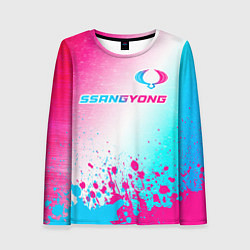 Женский лонгслив SsangYong neon gradient style: символ сверху