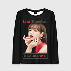 Женский лонгслив Blackpink Lisa paints lips