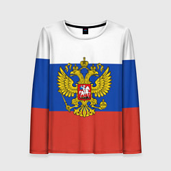 Лонгслив женский Флаг России с гербом, цвет: 3D-принт