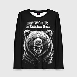Лонгслив женский Dont wake up the russian bear, цвет: 3D-принт