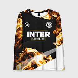 Женский лонгслив Inter legendary sport fire