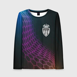 Женский лонгслив Monaco футбольная сетка