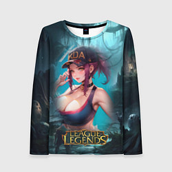 Лонгслив женский League Of Legends Akali Kda, цвет: 3D-принт