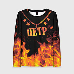 Лонгслив женский Петр - имя в огне, цвет: 3D-принт