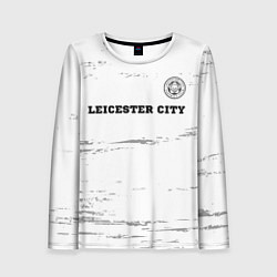 Лонгслив женский Leicester City sport на светлом фоне посередине, цвет: 3D-принт