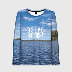 Лонгслив женский Озеро Наговье, цвет: 3D-принт