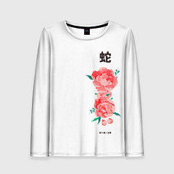 Лонгслив женский Змея и цветы в японском стиле, цвет: 3D-принт