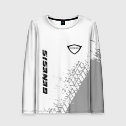 Женский лонгслив Genesis speed на светлом фоне со следами шин верти