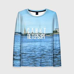 Лонгслив женский Санкт-Петербург северная столица России, цвет: 3D-принт