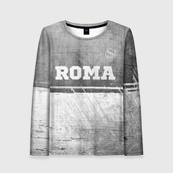 Женский лонгслив Roma - grey gradient посередине