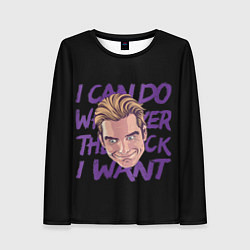 Женский лонгслив Хоумлендер мем Пацаны