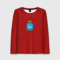 Лонгслив женский Герб города Самара с козой, цвет: 3D-принт