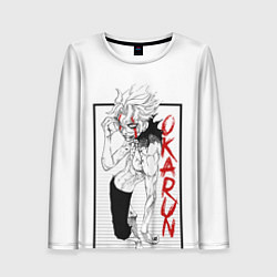 Лонгслив женский DanDaDan: Okarun, цвет: 3D-принт