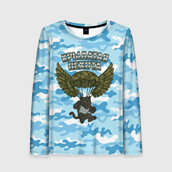 Лонгслив женский Крылатая пехота - пантера, цвет: 3D-принт