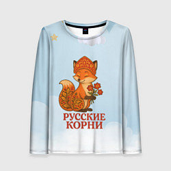 Лонгслив женский Русская душа - лисица, цвет: 3D-принт