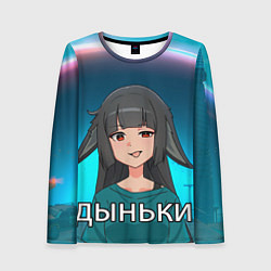 Женский лонгслив Мияби дыньки мем ZZZ