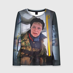 Лонгслив женский Наталья Морская пехота мем, цвет: 3D-принт