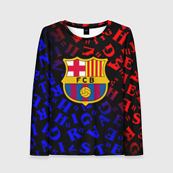 Женский лонгслив Barcelona градиент символы