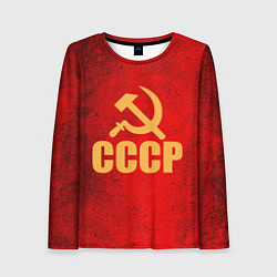 Лонгслив женский СССР - символика, цвет: 3D-принт