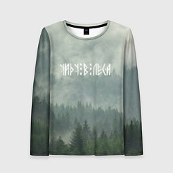 Женский лонгслив Уйду в леса
