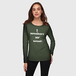 Лонгслив женский Бережёного бог бережёт хаки, цвет: 3D-принт — фото 2