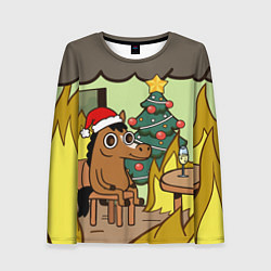 Лонгслив женский Конь среди огня - this is fine, цвет: 3D-принт