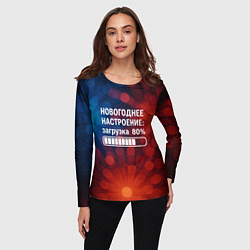 Лонгслив женский Новогоднее настроение - загрузка 80 процентов, цвет: 3D-принт — фото 2