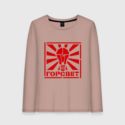 Женский лонгслив Горсвет
