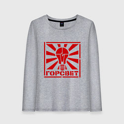 Женский лонгслив Горсвет
