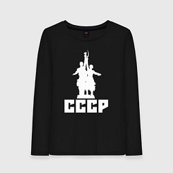 Женский лонгслив СССР