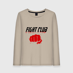 Лонгслив хлопковый женский Fight Club, цвет: миндальный