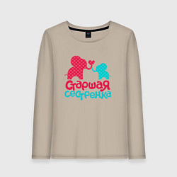 Лонгслив хлопковый женский Старшая сестренка, цвет: миндальный