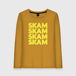 Женский лонгслив Skam Skam