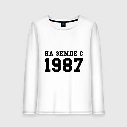 Женский лонгслив На Земле с 1987