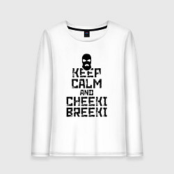 Лонгслив хлопковый женский Keep Calm & Cheeki Breeki, цвет: белый