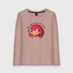 Женский лонгслив Do You Kno da wei?