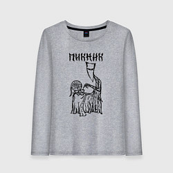 Лонгслив хлопковый женский Пикник, цвет: меланж