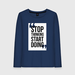 Лонгслив хлопковый женский Stop Thinking - Start Doing, цвет: тёмно-синий