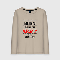 Лонгслив хлопковый женский Born to be an ARMY BTS, цвет: миндальный