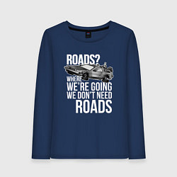 Женский лонгслив We don't need roads