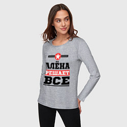 Лонгслив хлопковый женский Алёна решает все, цвет: меланж — фото 2