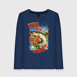 Лонгслив хлопковый женский Футболка для рыбака, цвет: тёмно-синий