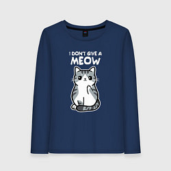 Женский лонгслив I Don't Give A Meow