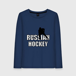 Лонгслив хлопковый женский Russian hockey, цвет: тёмно-синий