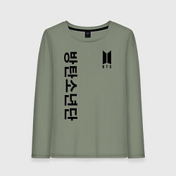 Лонгслив хлопковый женский BTS Korea, цвет: авокадо