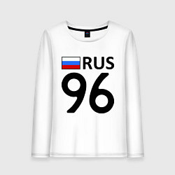 Лонгслив хлопковый женский RUS 96, цвет: белый